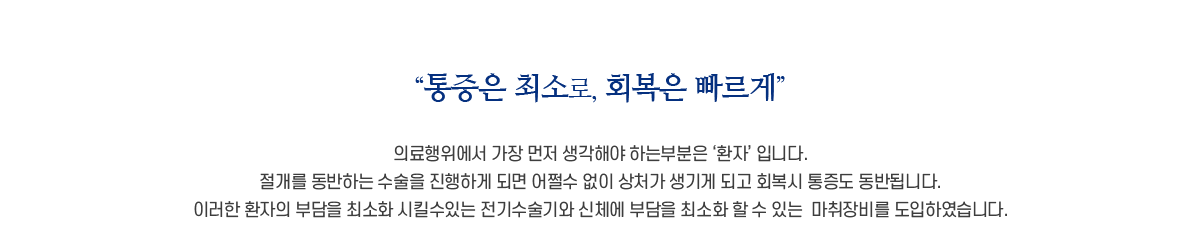 진료장비 소개